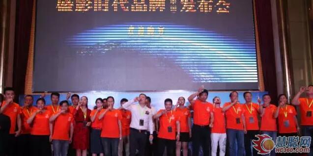 “享视界·聚时光”——盛影时代（中国）品牌发布会隆重举行