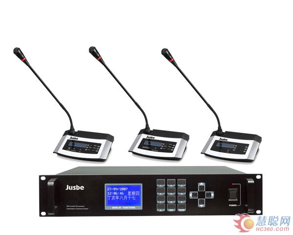 Jusbe佳比音响会议系统进驻茂名市人社局