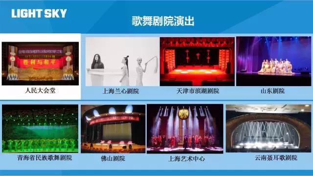 刷爆你朋友圈的G20晚会，那美仑美奂的灯光竟来自广州花都