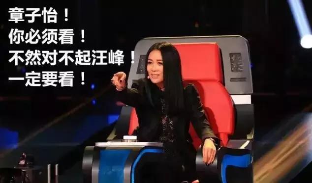 改名了！《中国新歌声》转椅变战车 音响舞美升级还有黑科技！