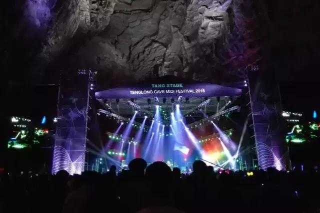 安恒利助力腾龙洞迷笛音乐节