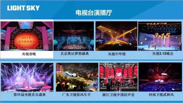 刷爆你朋友圈的G20晚会，那美仑美奂的灯光竟来自广州花都