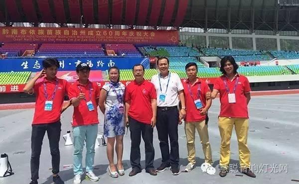 爵士龙专业线阵音响系统入驻黔南州体育馆 助力60周年州庆