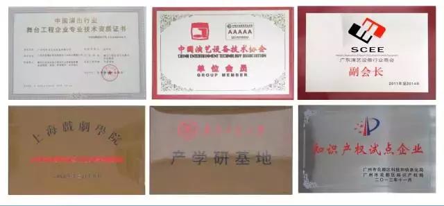 刷爆你朋友圈的G20晚会，那美仑美奂的灯光竟来自广州花都