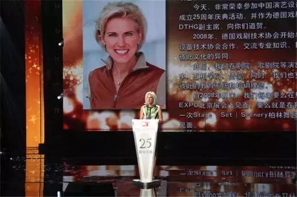 中国演艺设备协会庆祝25岁生日 办了一场行业奥斯卡
