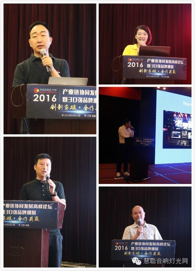 压轴之战南昌！音响灯光30强品牌巡展活动圆满落幕