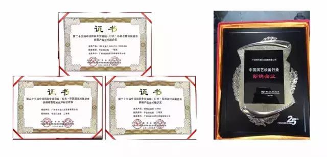 刷爆你朋友圈的G20晚会，那美仑美奂的灯光竟来自广州花都