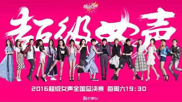 Meyer Sound、YAMAHA音响系统与SAG团队鼎力打造2016超级女声
