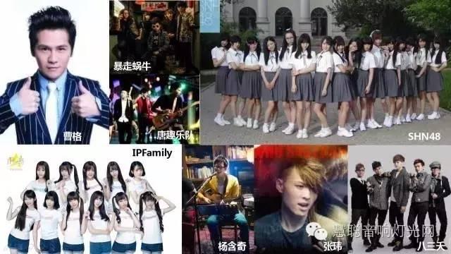 2016上海亚洲音乐节 华崴搭建华丽舞台