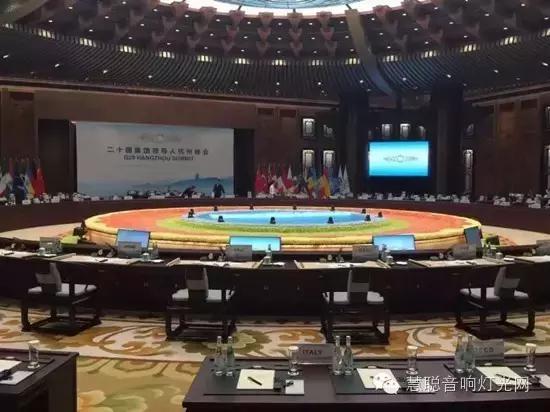 G20峰会各大会场场馆 民族演艺设备亮了!