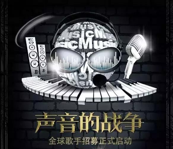 《声音的战争》 揭秘幕后天王级阵容