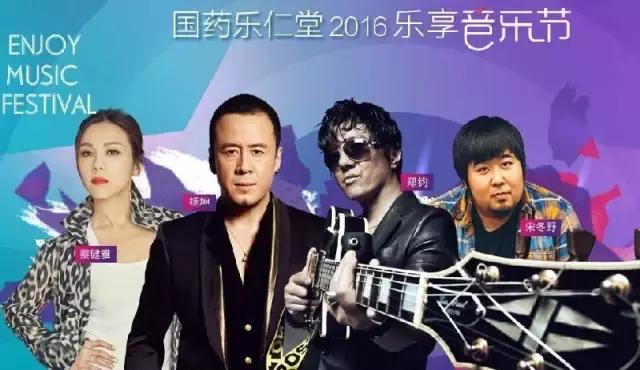 石家庄两大音乐节点燃中秋 幕后系统揭秘