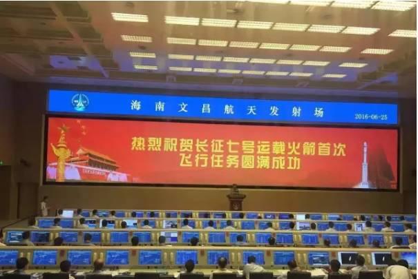 巴可投影助力长征七号运载火箭首发保障任务