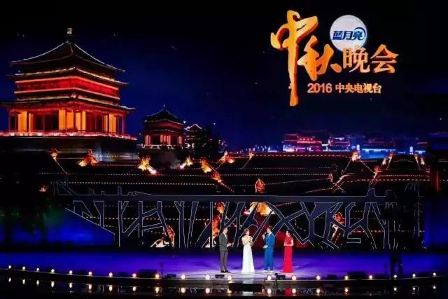浩洋灯光惊艳亮相2016央视中秋晚会