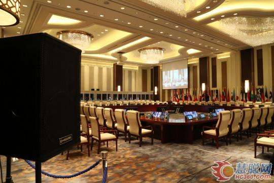 C-MARK网络数字扩声系统 声扬亚欧首脑峰会