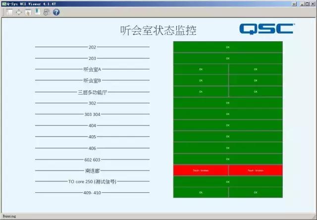 关注G20，东方佳联音视频解决方案为峰会保驾护航