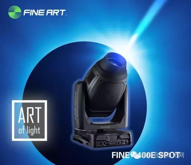 出彩！彩熠FINE 1400E 点亮广州百威风暴电音节