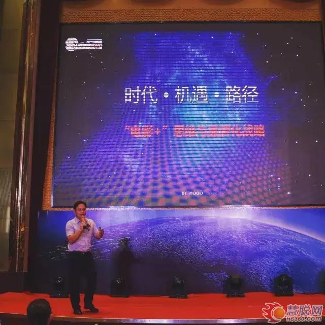 “享视界·聚时光”——盛影时代（中国）品牌发布会隆重举行