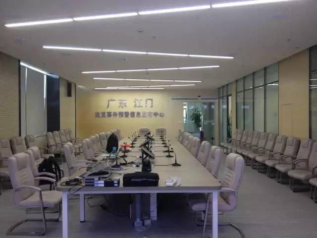 TENDZONE东微 MIDIS系统入驻江门气象局