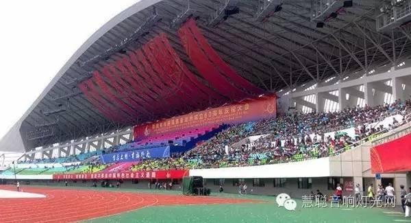 爵士龙专业线阵音响系统入驻黔南州体育馆 助力60周年州庆
