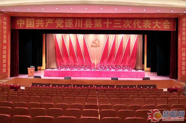 HDL河东总承揽遂川文化艺术中心项目顺利竣工验收