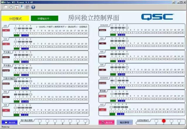 关注G20，东方佳联音视频解决方案为峰会保驾护航