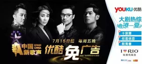 改名了！《中国新歌声》转椅变战车 音响舞美升级还有黑科技！