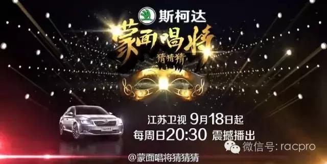 为您解密《蒙面唱将猜猜猜》顶级音响系统