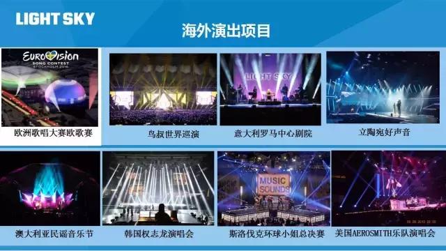 刷爆你朋友圈的G20晚会，那美仑美奂的灯光竟来自广州花都