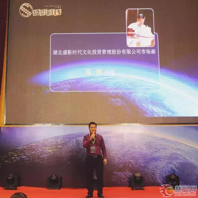 “享视界·聚时光”——盛影时代（中国）品牌发布会隆重举行