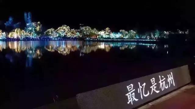 刷爆你朋友圈的G20晚会，那美仑美奂的灯光竟来自广州花都