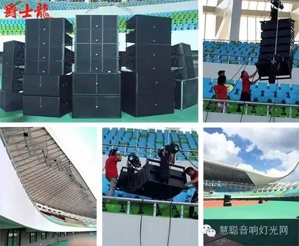 爵士龙专业线阵音响系统入驻黔南州体育馆 助力60周年州庆
