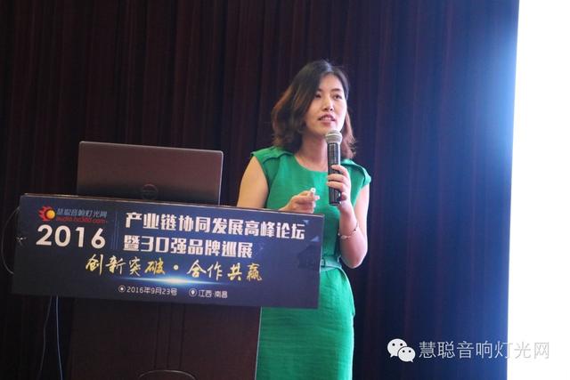 压轴之战南昌！音响灯光30强品牌巡展活动圆满落幕