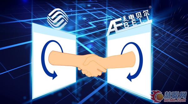 美电贝尔助力中国移动四川分公司ICT信息平台建设 开启“智慧城市”新纪元