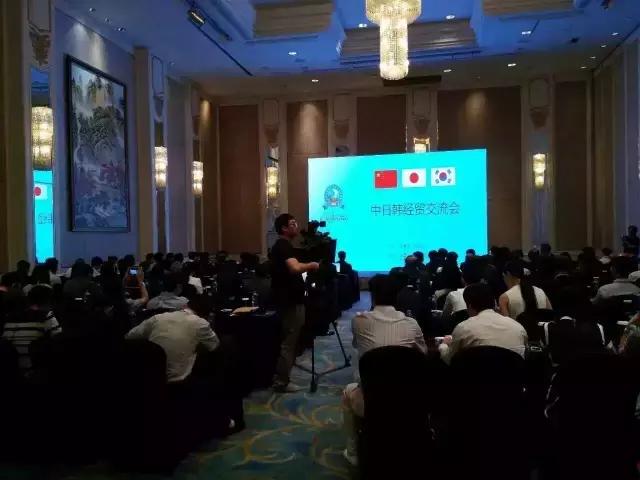 雷蒙会议系统 协助中日韩经贸交流会
