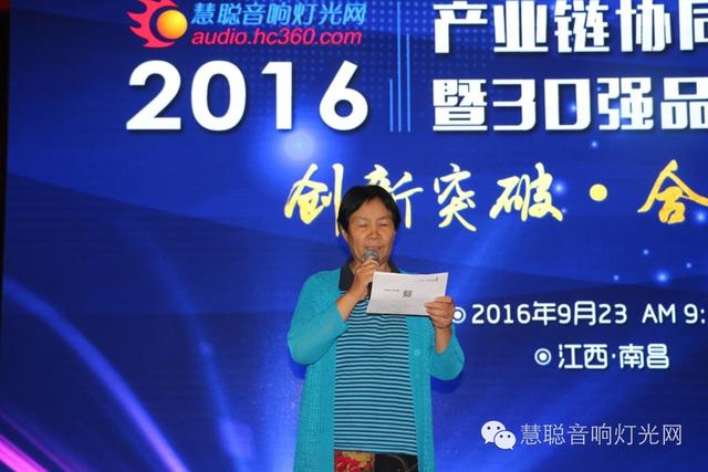 压轴之战南昌！音响灯光30强品牌巡展活动圆满落幕