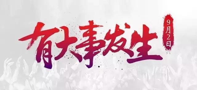 首届中国（隆里）国际新媒体艺术节新闻发布会将于9月2日举行