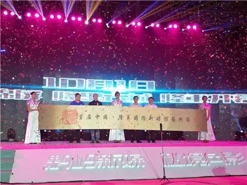 首届中国（隆里）国际新媒体艺术节新闻发布会将于9月2日举行