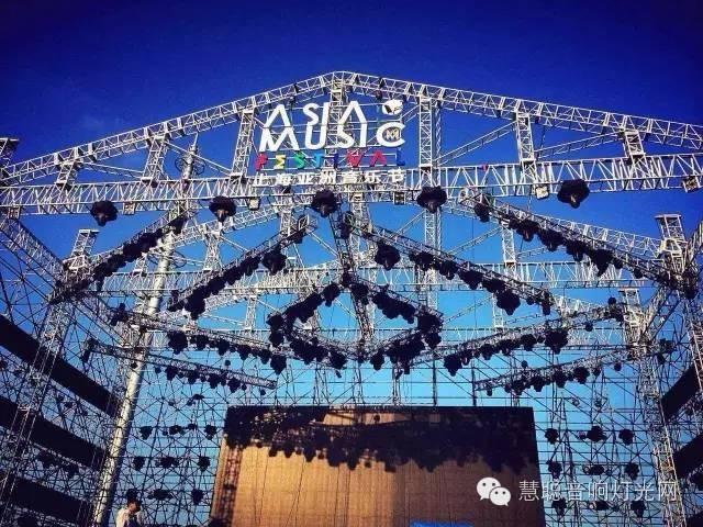 2016上海亚洲音乐节 华崴搭建华丽舞台