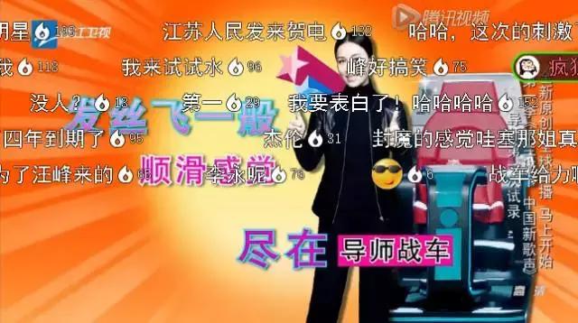 改名了！《中国新歌声》转椅变战车 音响舞美升级还有黑科技！