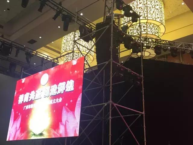 德国TWAUDiO专业音响为广州市新兴商会成立大会保驾护航