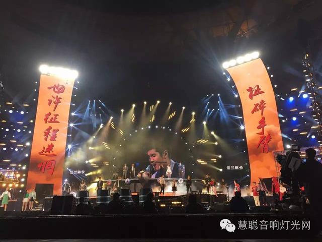 浩洋灯光助阵《中国新歌声》唱响鸟巢总决赛