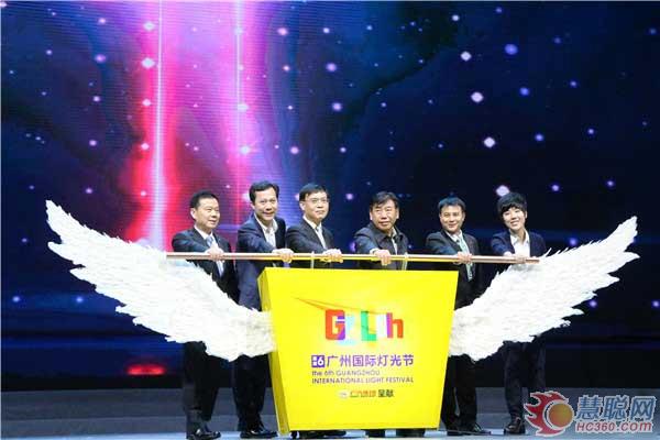 “光影之爱，闪耀羊城”——2016年广州国际灯光节闪亮开幕