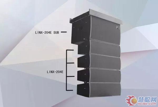宁波飞扬LINX-204E线阵音响入驻上百年名校“上虞春晖中学”
