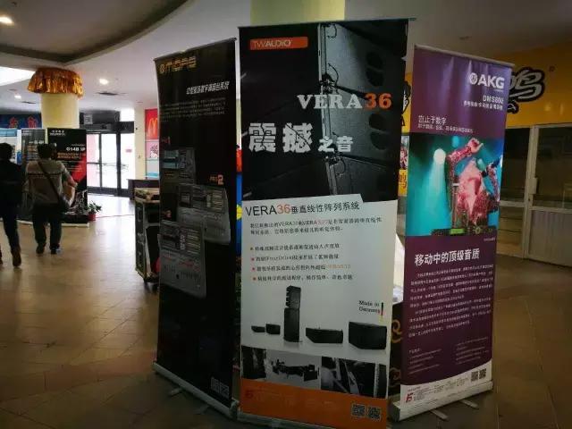 锐声音响助力湖北省演艺设备行业协会第一次会员大会暨揭牌仪式完满成功