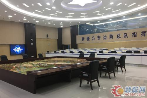 TENDZONE东微MIDIS系统入驻新疆公安边防总队指挥中心