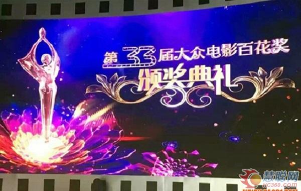 奥雷唱响绽放第25届中国金鸡百花电影节闭幕式