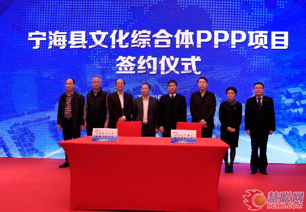 2016中国文体产业高峰论坛隆重开幕 创新合作引领新趋势