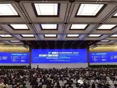 世界互联网大会乌镇开幕 这么厉害的工程谁承揽的？