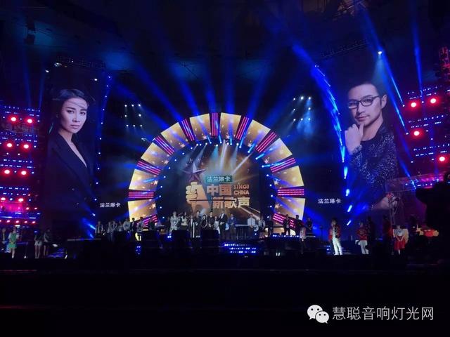 浩洋灯光助阵《中国新歌声》唱响鸟巢总决赛